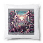 ドット屋のドット絵 新しい世界 Cushion