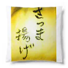 maguro8xpのmaguro 薩摩 Cushion