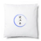 noririnoの近江牛グッツ Cushion