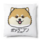 オガワユミエの26ポメラニアン（キャラ） Cushion