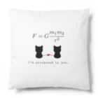 yuko_suzukiのニュートンの万有引力の法則と猫 Cushion