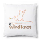 cahillのwind knot Cushion