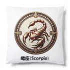 keystoneの蠍座(Scorpio) Cushion