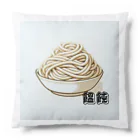 Hi_Ro_Shopの饂飩 Cushion