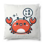 melka55のカニ Cushion