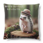 Tail of happiness.のハリーくんの焦燥 Cushion