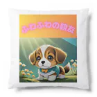 InkCraftsのかわいい子犬 Cushion