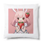 うさぎウサギのいちご大好き、うさみみチャコちゃん Cushion