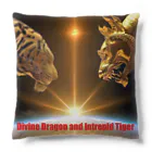 fling_shimizuの自由工房のDivine Dragon and Intreold Tiger Cushion