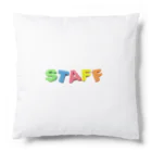 ainarukokoroのSTAFF Cushion