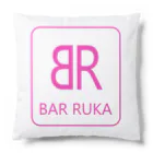 ＠maharamothraのＢＡＲ ルカ（ネオンピンク） Cushion