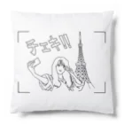 ONPu.ARTのチェキ！！ Cushion