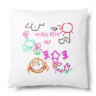 魔法堂　キズカビセアの僕だけのシリーズ＊女の子＊（お絵描きまま） Cushion