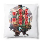 シロクマペンギンの【俳句シリーズ】ガチムチ背中の漢道 Cushion