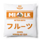 Stylo Tee Shopの温泉牛乳のフルーツ牛乳♨ Cushion