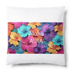 Aloha AIRAのAloha AIRA Cushion