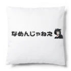 ネコ耳 SHOPのなめんじゃねえ猫耳ガール Cushion