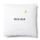 tomorebiのピアニストの夜 Cushion