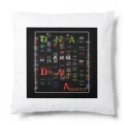 metamemeMatrix（メタミーム・マトリックス）のDNA and DNA Cushion