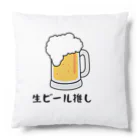 GEKIの生ビール推し Cushion