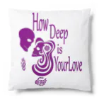 『NG （Niche・Gate）』ニッチゲート-- IN SUZURIのHow Deep Is Your Love(紫)  Cushion