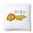 お絵かきリメイク『ＨＡＲＵ』の百獣の王ライオソ Cushion