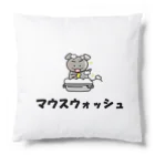 Aiyanのマウスウォッシュ Cushion