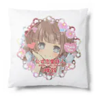 咲羽ぽえむ　本店の咲羽　ひめ( さきは　ひめ ) Cushion