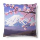 アタオカ1号の水彩画「富士と桜」 Cushion