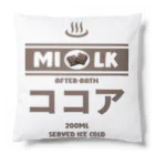 Stylo Tee Shopの温泉牛乳のココア牛乳♨ Cushion