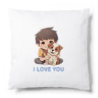 AwagoModeのI LOVE YOU(Dog&Boy) (39) Cushion