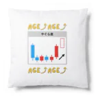 MAHAKD2064のアゲアゲ Cushion