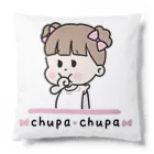 うさぎまるえkawaiishop のchupa・chupa3 Cushion