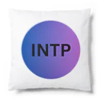 YumintjのINTP - 論理学者 クッション