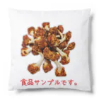 A-KdesignのFake food⑦ Cushion