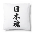 着る文字屋の日本魂 （地元魂） Cushion