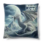 BABYLON  Channel　aiのホワイトDragon 🌙 Cushion