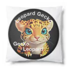 なまけもののLeopard Gecko（ヒョウモントカゲモドキ） Cushion