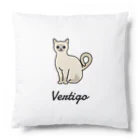 うちのこメーカーのVertigo Cushion