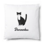 うちのこメーカーのDenroku Cushion