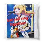 フリーダムのみんな一緒に歌おう！ Cushion