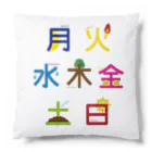 フォーヴァの曜日 Cushion