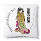 宝虫プロダクションのThe Keisei Suikoden:折瀧の節柴 Cushion