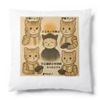 wabi_sabi利休庵の🐾天正遣欧少年使節🐾 Cushion