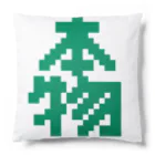 Get here ヒロケンの本物【ドット】 Cushion