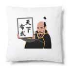 キッズモード某の天下布武 Cushion