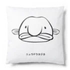 ハルカゼデザインのニュウドウカジカ Cushion