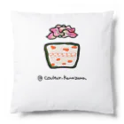 Couleur(クルール)の香箱蟹のテリーヌ Cushion