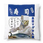 みにゃ次郎のへい！いらっしゃい Cushion