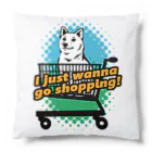 犬グッズの店しえるぶるーの柴犬 in ショッピングカート Cushion